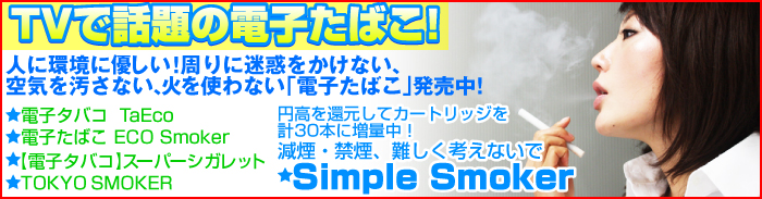 �d�q���΂�